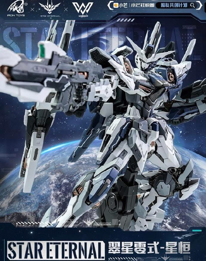 1/100 TC-02 Star Eternal [Iron Toys]