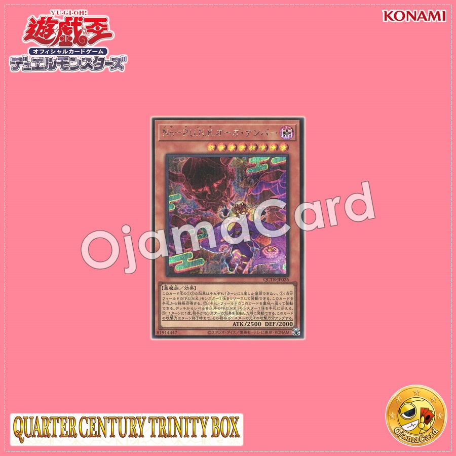 QCTB-JP026 : Noh-P.U.N.K. Ogre Dance / Noh-P.U.N.K. Ogre Number (Secret Rare)