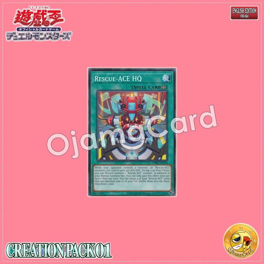 CR01-AE172 : Rescue-ACE HQ / Rescue-ACE Headquarter (Common)