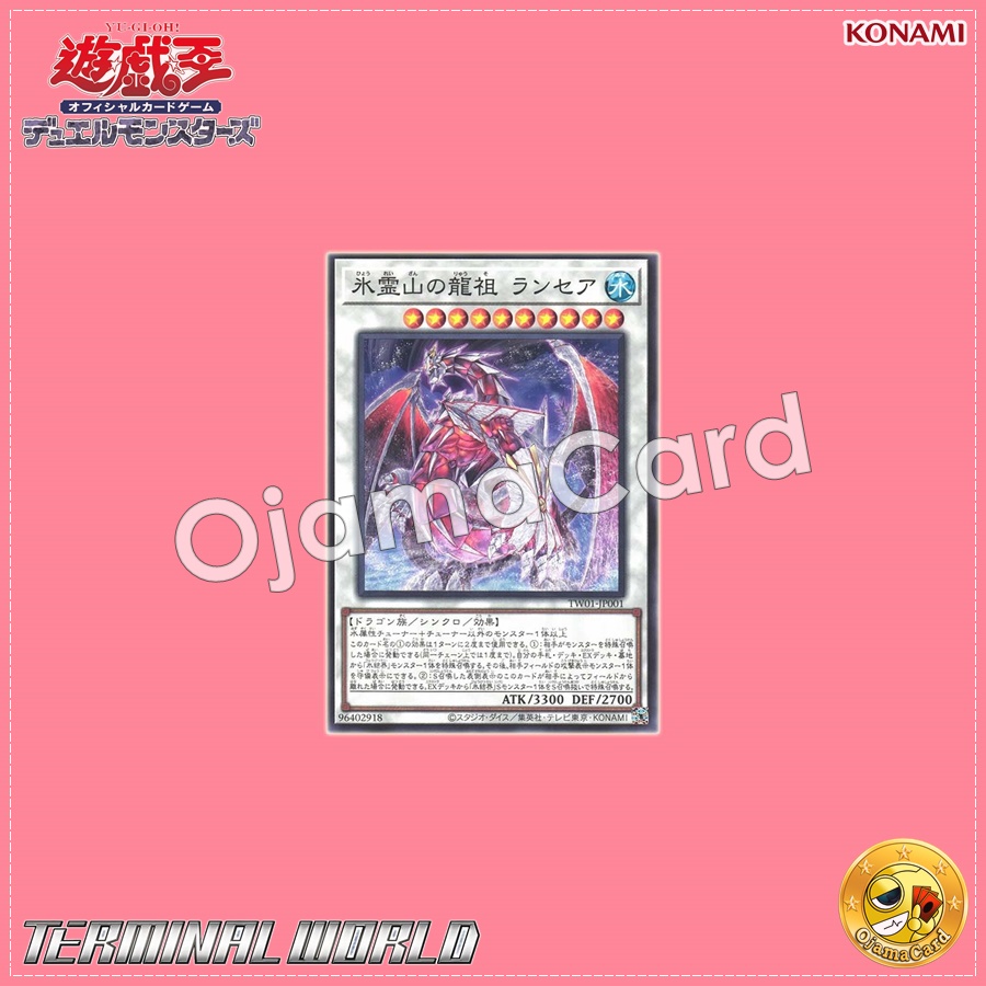 TW01-JP001 : Lancea, Dragonic Ancestor of the Ice Spirit Mountain (Ultra Rare)