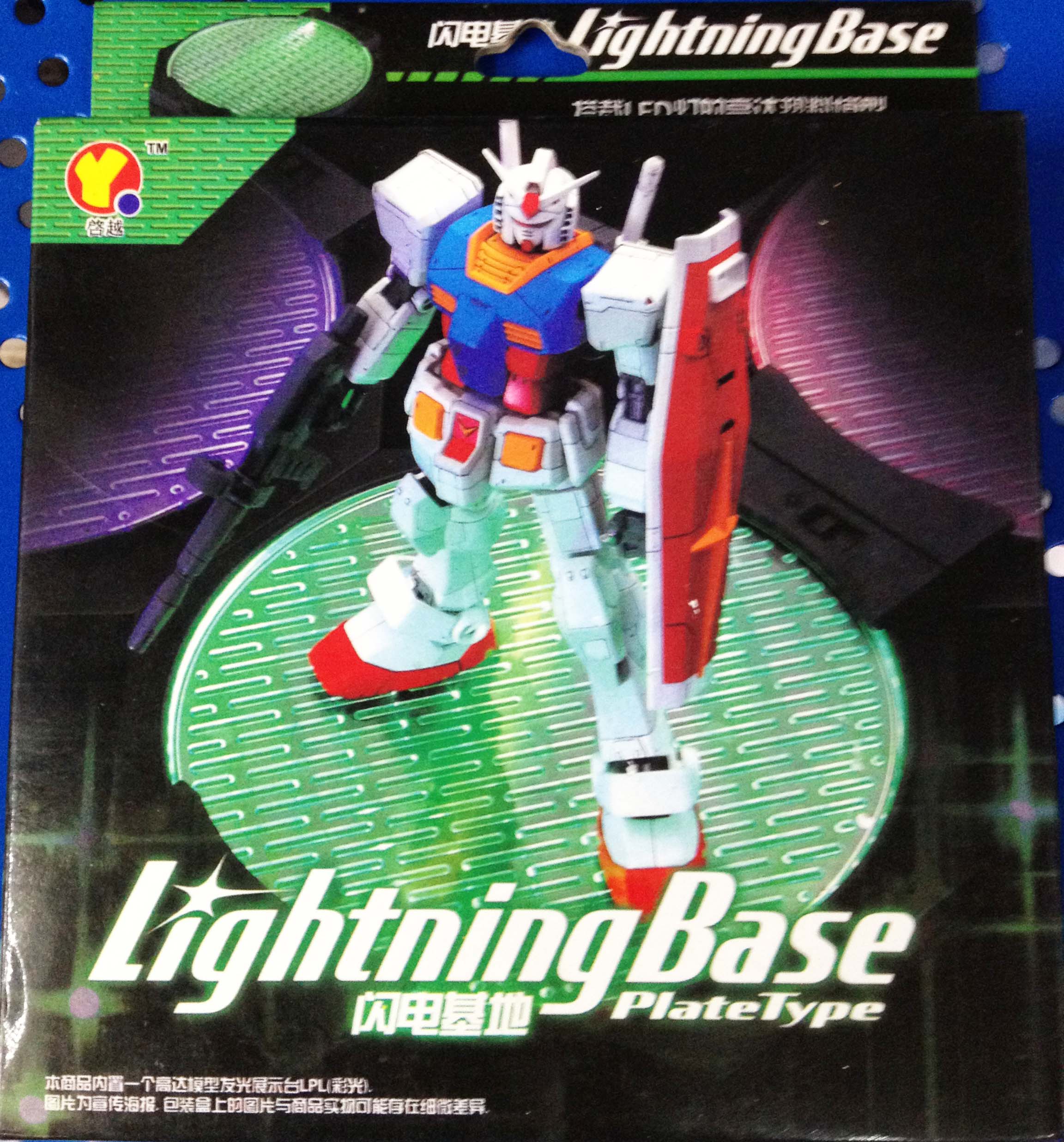 Action Base / Lightning Base Plate Type