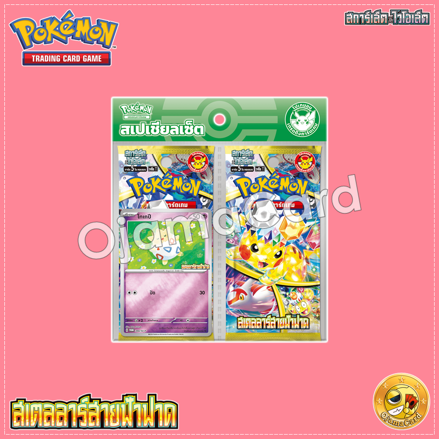 Pokémon TCG Scarlet & Violet (สการ์เล็ต & ไวโอเล็ต) — สเตลลาร์สายฟ้าฟาด (Super Electric Breaker & Paradise Dragona) [SV8ST] : สเปเชียลเซ็ต「1 Set」