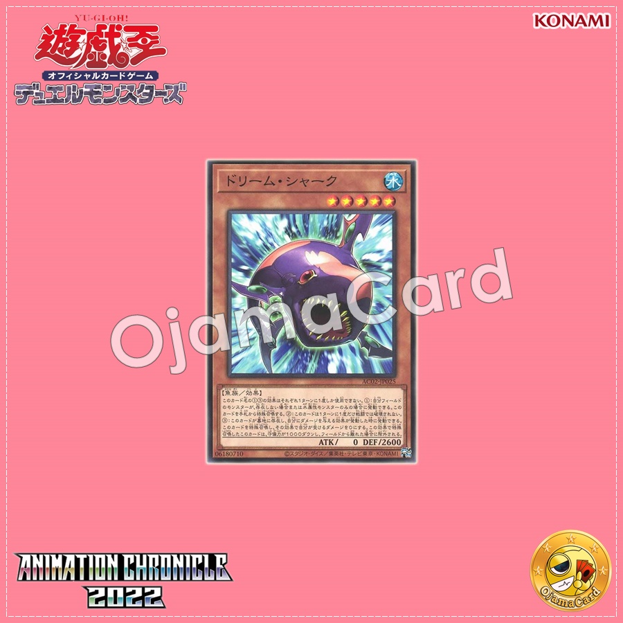 AC02-JP025 : Dream Shark (Common)
