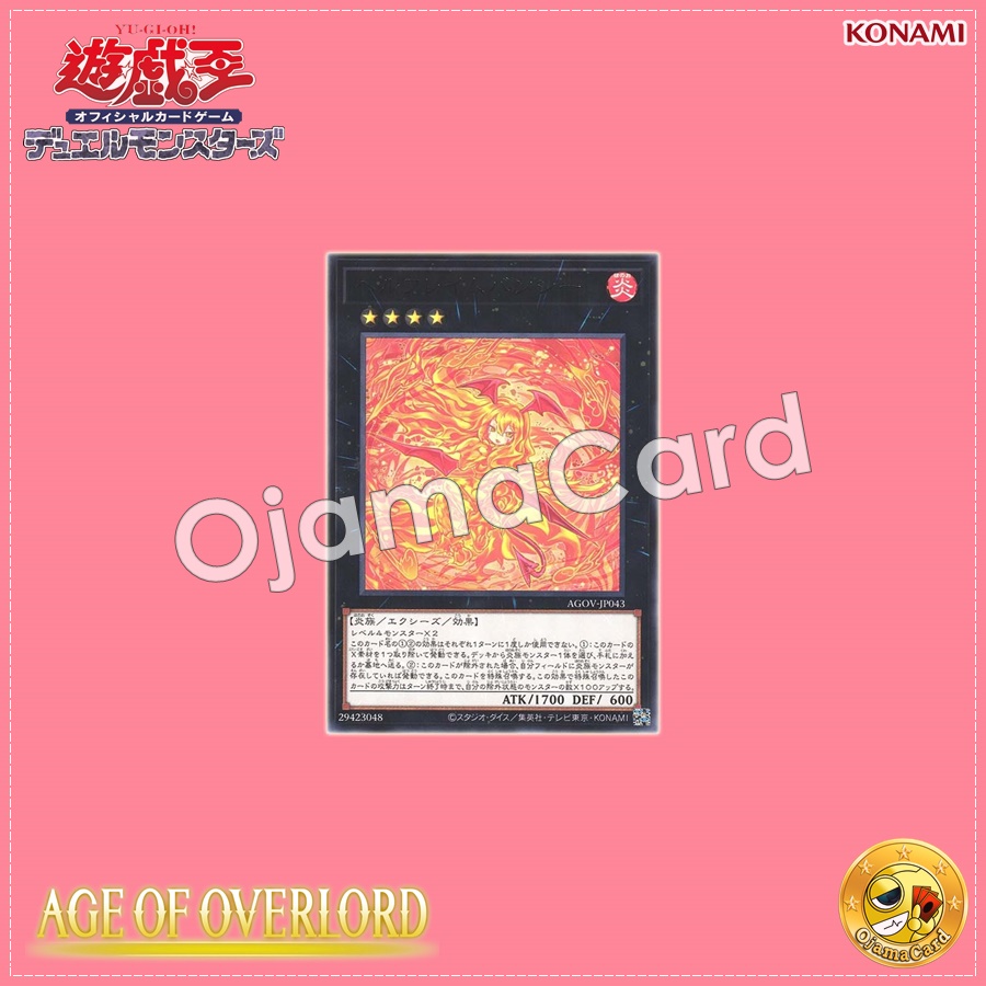 AGOV-JP043 : Infernal Flame Banshee / Hell Flame Banshee (Rare)