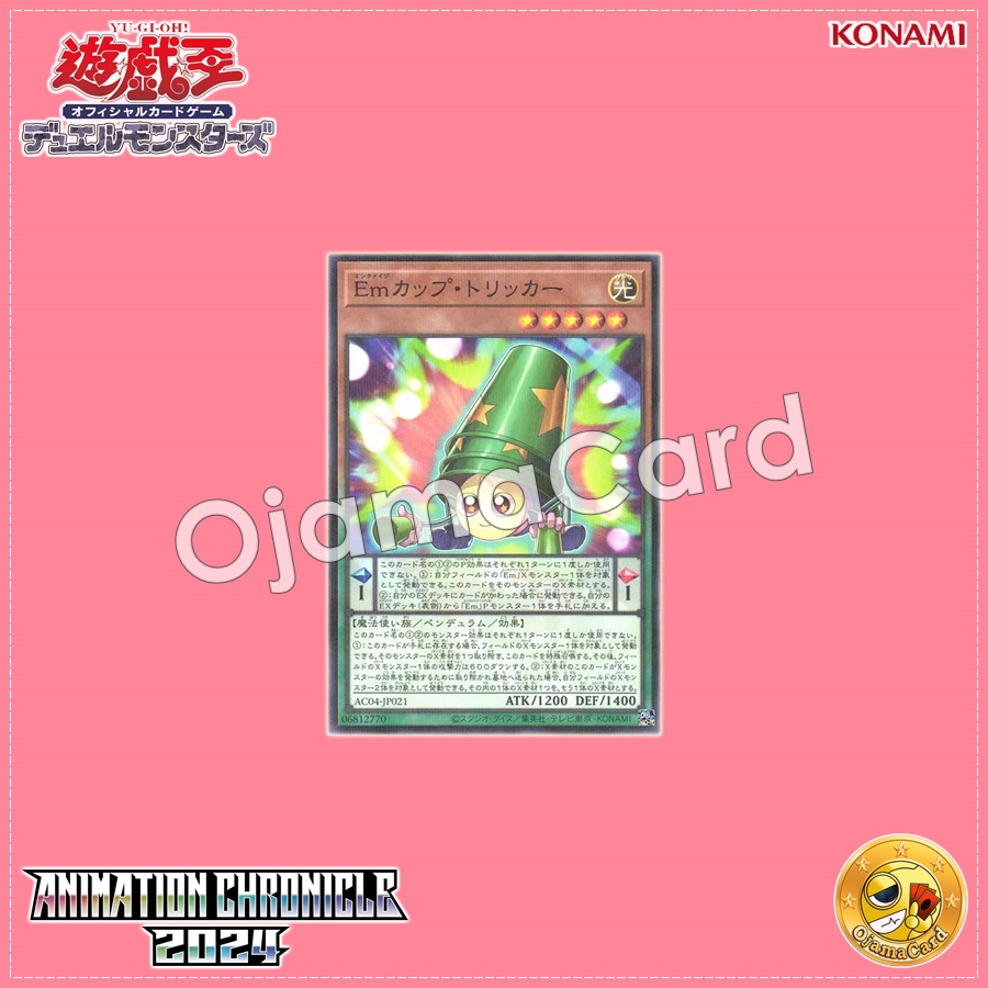 AC04-JP021 : Performage Cup Tricker / Entermage Cup Tricker (Normal Parallel Rare)