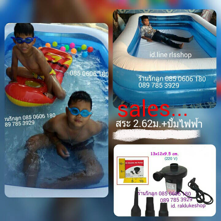 Bestway สระเป่าลมขนาดใหญ่ 262x175x51+ปั้มไฟฟ้า