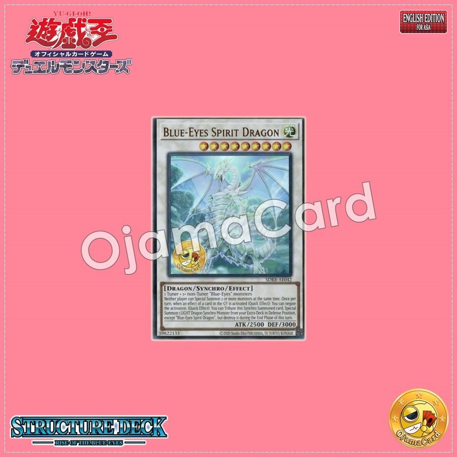 SDRB-AE042 : Blue-Eyes Spirit Dragon (Ultra Rare)