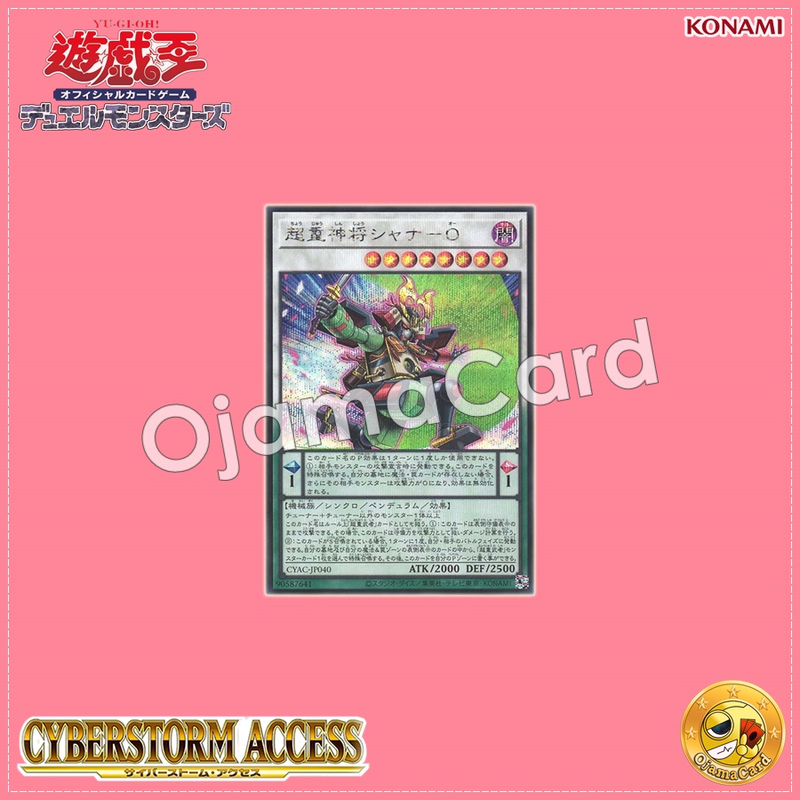 CYAC-JP040 : Superheavy Samurai General Shanao / Superheavy Divine General Shana-O (Secret Rare)