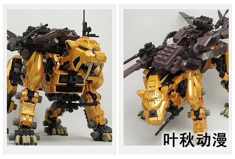 ZOIDS 1/72 (019) Saber Tiger Gold [BT]