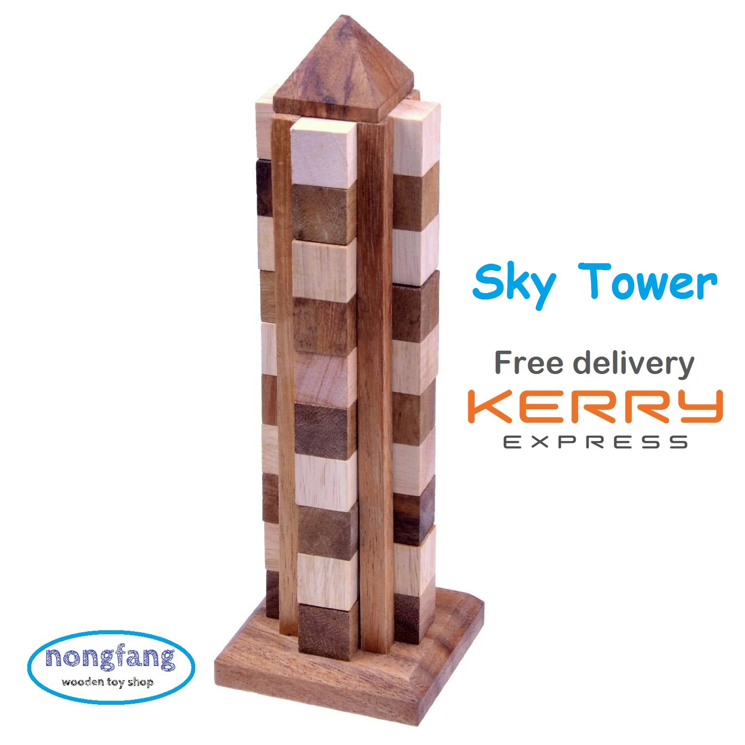 Babylon Tower (หอคอยบาบิโลน)