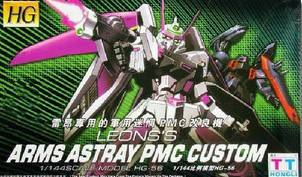 HG SEED (56) 1/144 Arms Astray PMS Custom [TT]