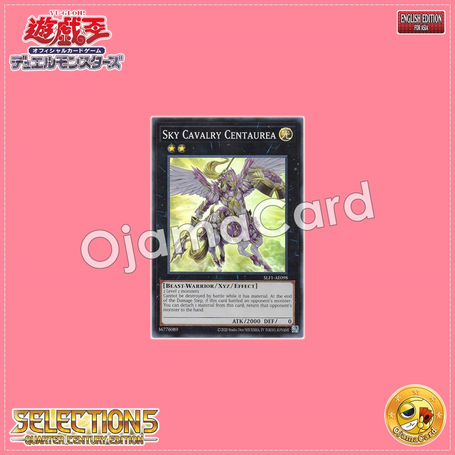 SLF1-AE098 : Sky Cavalry Centaurea / Divine Cavalry Saintaurea (Super Rare)