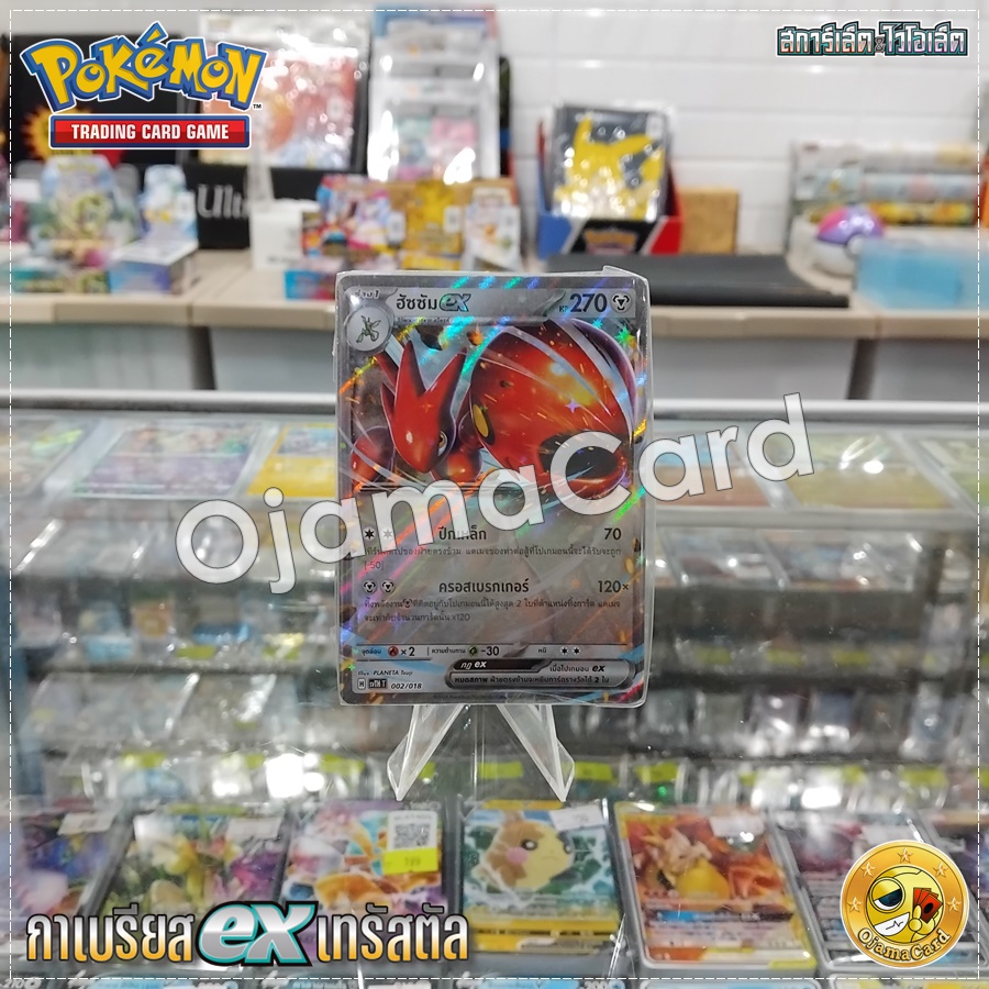 Pokémon TCG Scarlet & Violet (สการ์เล็ต & ไวโอเล็ต) — Tactics Deck (แท็กติกเด็ค) : Hassam ex (ฮัซซัม ex) [SVTHT] - Card Only「1 Deck」