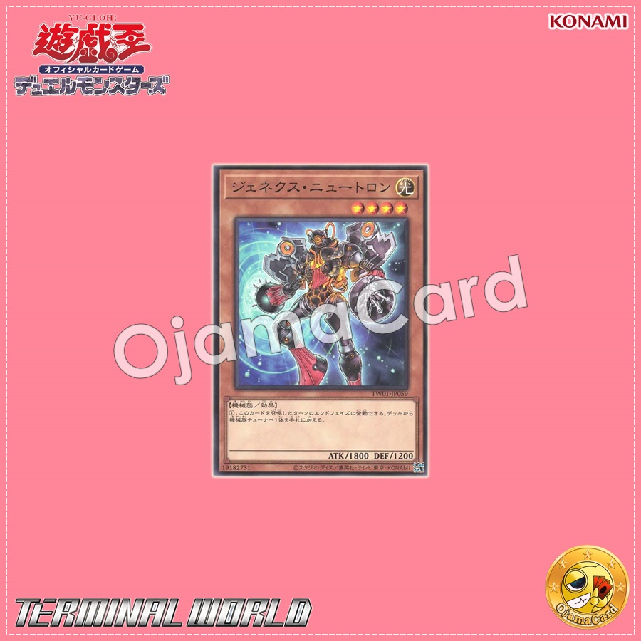 TW01-JP059 : Genex Neutron (Common)