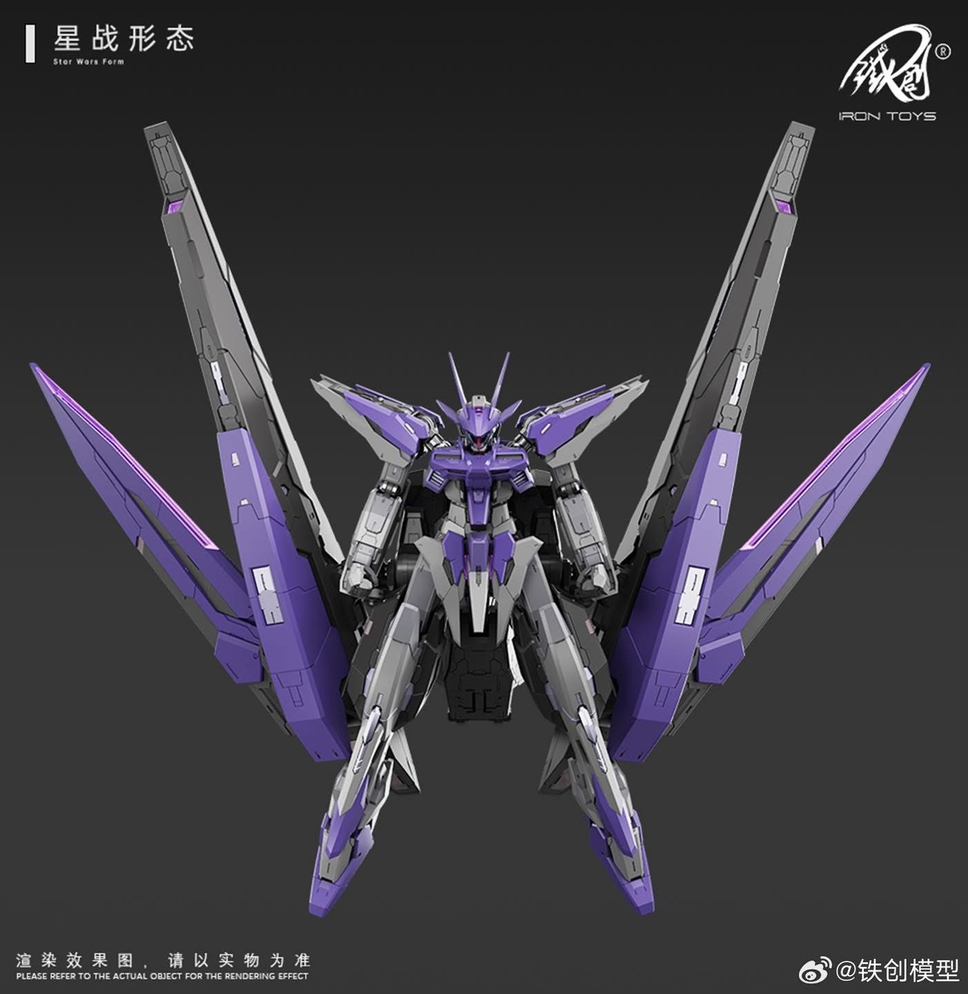 1/100 TC-04 Star Abyss [Iron Toys]