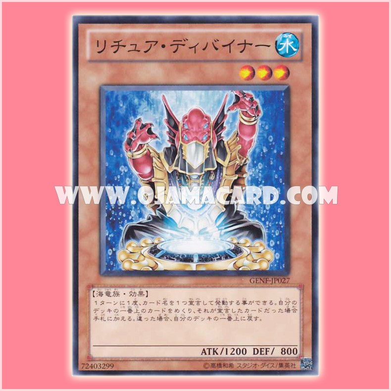 GENF-JP027 : Gishki Diviner / Ritua Diviner (Common)