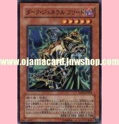EXP2-JP004 : Dark General Freed (Common)