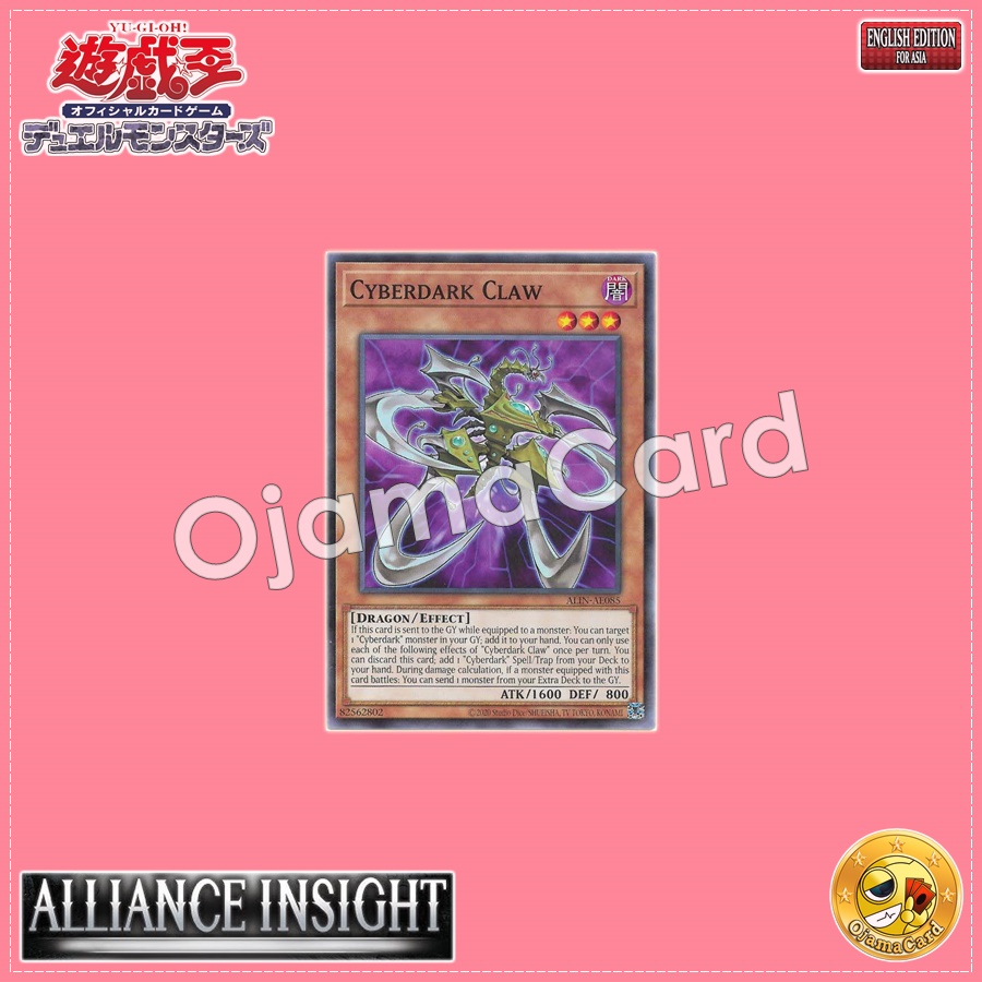 ALIN-AE085 : Cyberdark Claw (Common)