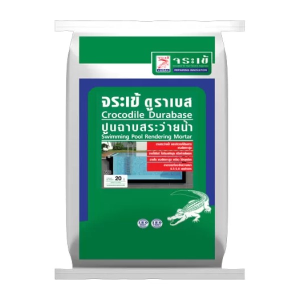 จระเข้ ดูราเบส 20กก. สีเทา
