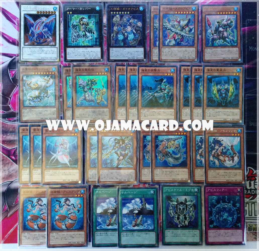Atlantean / Sea Emperor / Mermail Set