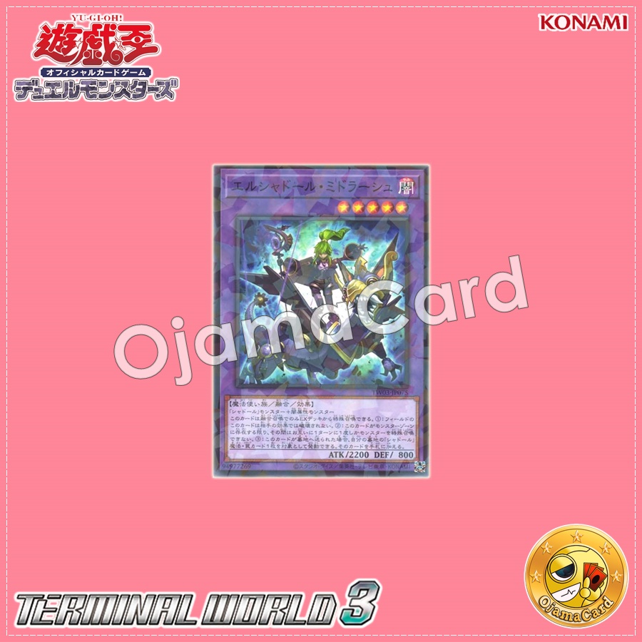TW03-JP075 : El Shaddoll Winda / El Shaddoll Midrash (Normal Parallel Rare)