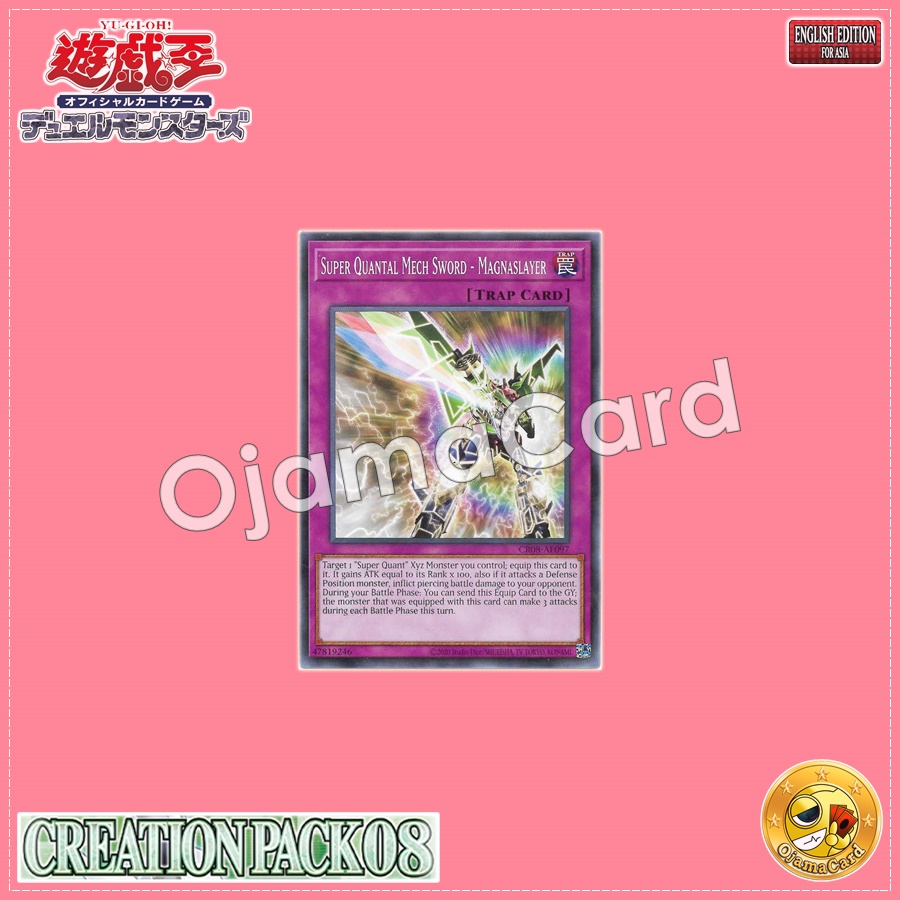 CR08-AE097 : Super Quantal Mech Sword - Magnaslayer / Super Quantal Mech God Sword - Magnaslayer (Common)