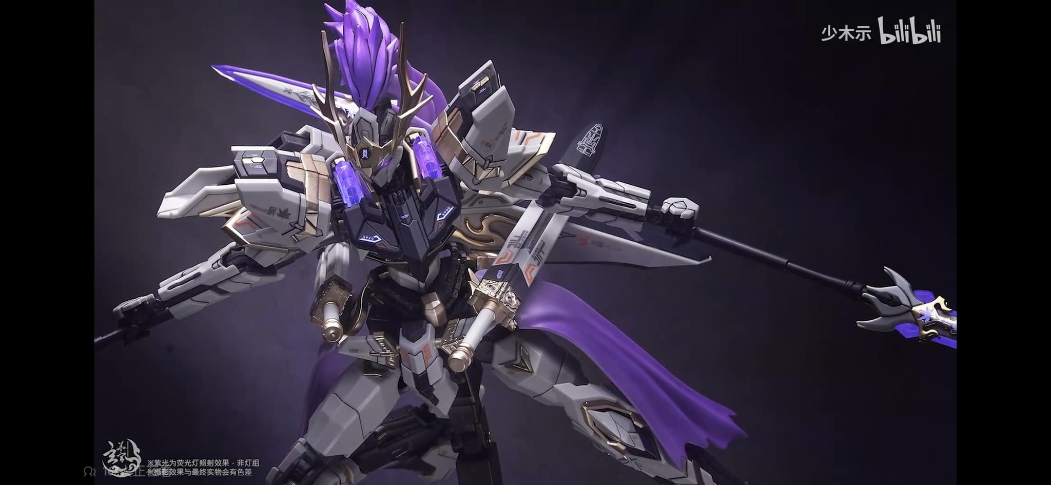 1/100 Flame 𝐊𝐞𝐚𝐝𝐞 𝐂𝐨𝐝𝐞 𝐙-𝟎𝟕 [Aether Studio]