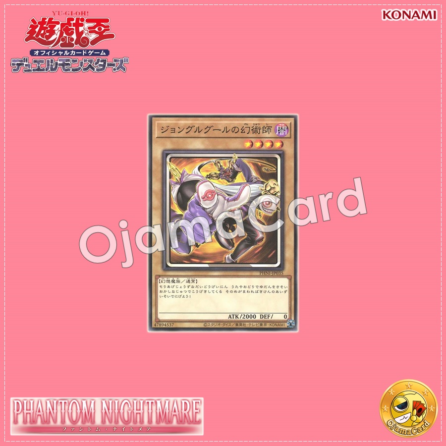 PHNI-JP035 : Jongleur-Ghoul Illusionist (Normal Rare)