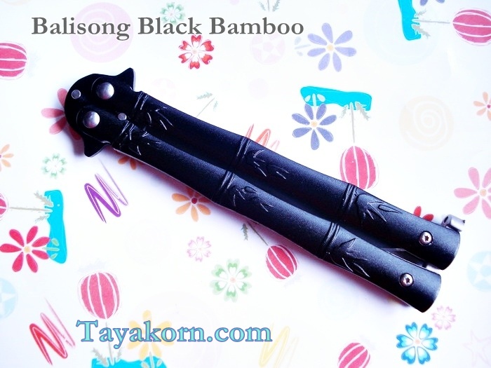 มีดควง Balisong Black Bamboo TK2013/00502