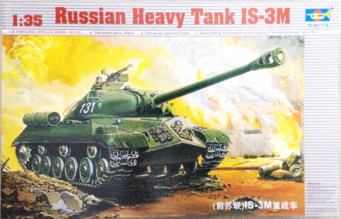 1/35 RUSSIAN HEAVY TANK IS-3M