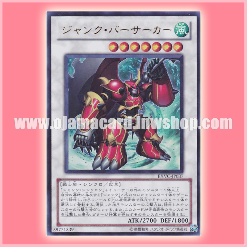 EXVC-JP037 : Junk Berserker (Ultra Rare)