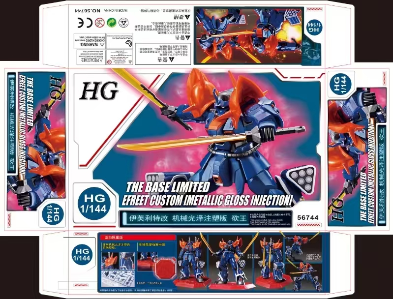 HG 1/144 Efreet Custom Metallic Gloss Injection Base Limited [XYS]