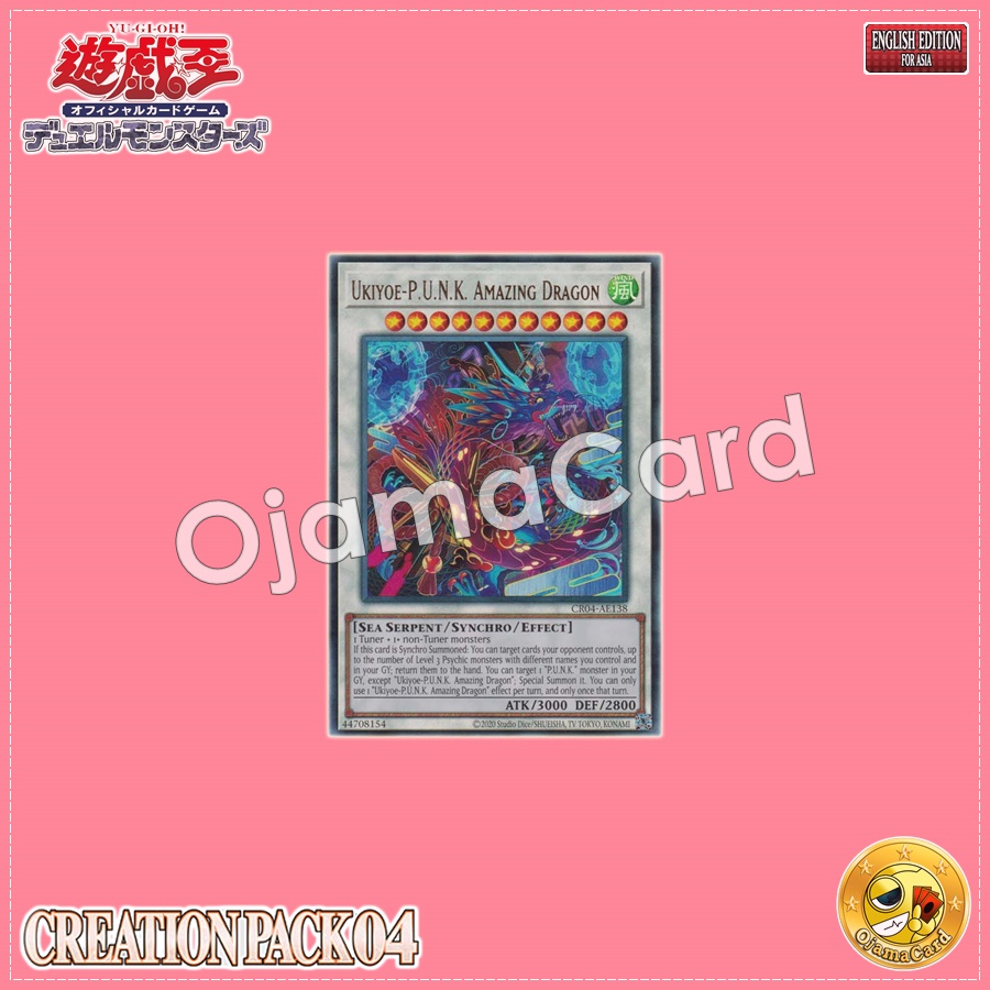 CR04-AE138 : Ukiyoe-P.U.N.K. Amazing Dragon (Ultimate Rare)