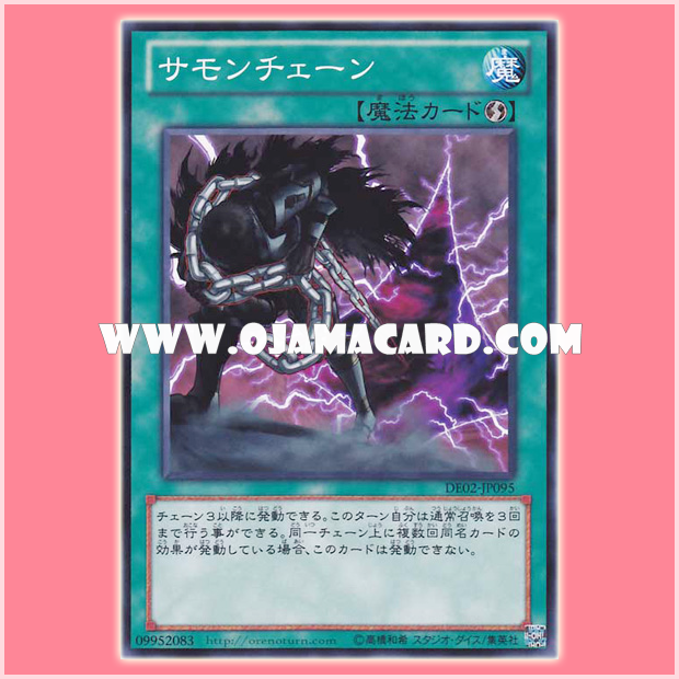 DE02-JP095 : Chain Summoning / Summon Chain (Common)