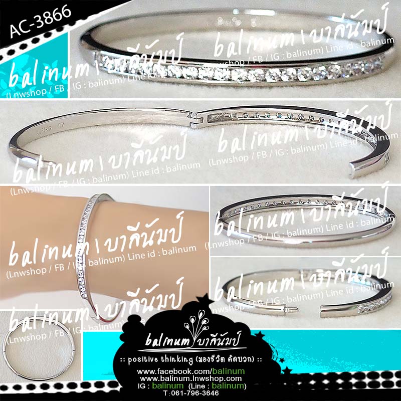 กำไลทรงวงรีเข้ากับข้อมือ งานชุบทองคำขาว 24K ประดับเพชร CZ (Cubic Zirconia) งานพรีเมียมเกรดจิวเวลรี่ ไม่ลอกไม่ดำไม่เขียว ไม่คันไม่แพ้ไม่กัดผิว สวมใส่ง่าย ให้กดลิ้นแล้วอ้าออก (ลิ้นจะอยู่ตรงข้ามกับฝั่งบานพับ) ใส่แบบพอดีข เงิน (Silver)
