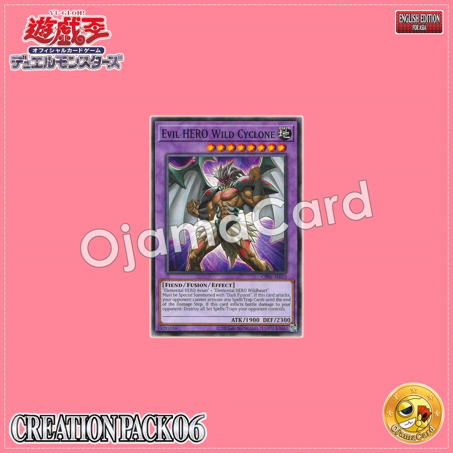 CR06-AE010 : Evil HERO Wild Cyclone (Common)