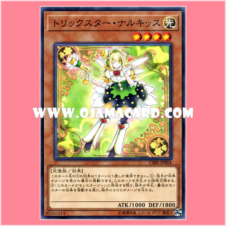 CIBR-JP004 : Trickstar Narkiss (Common)