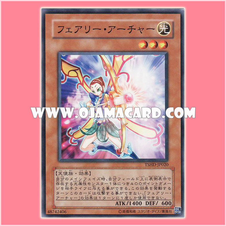 TSHD-JP020 : Fairy Archer (Common)