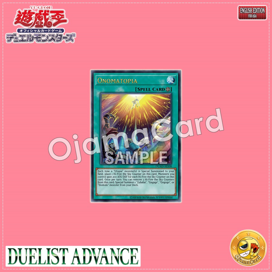 DUAD-AES08 : Onomatopia / Land of Hope - Onomatopia - (Ultra Rare)