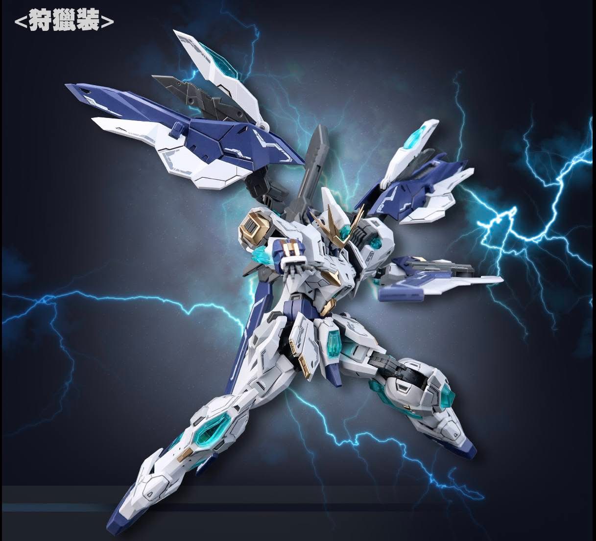 BE 1/144 Giant Axe Lancelot