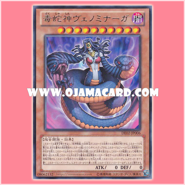 DE02-JP006 : Vennominaga the Deity of Poisonous Snakes (Rare)