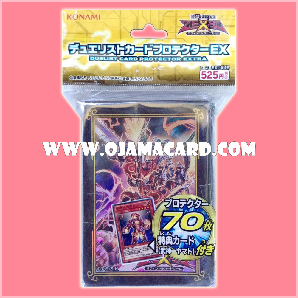 Yu-Gi-Oh! Duelist Card Protector / Sleeves — Extra / Ex Bujintei Susanowo 70ct. + DPEX-JP001 : Bujin Yamato (Normal Parallel Rare)