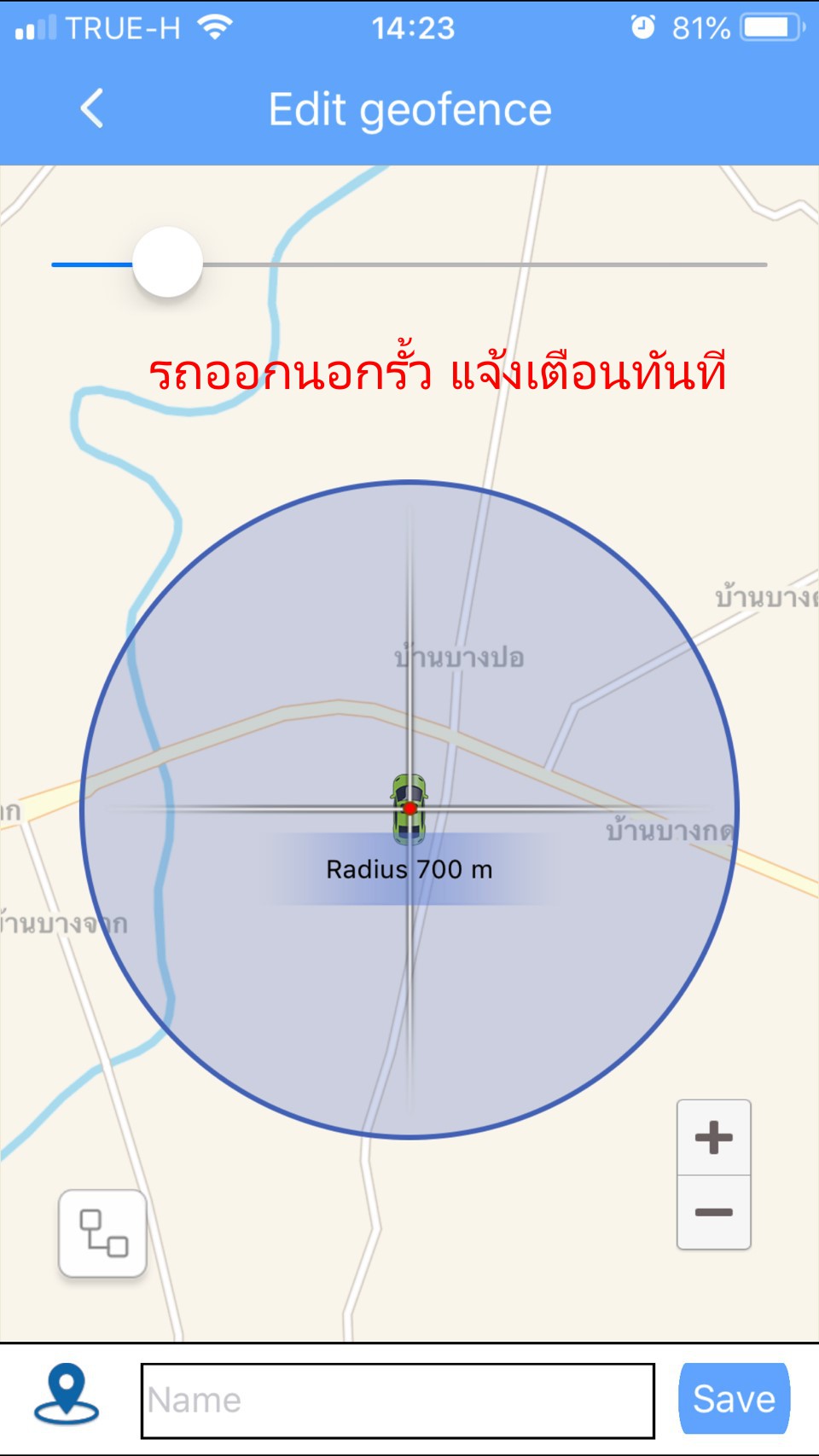GPS ติดตามรถ ดักฟัง ดูผ่านมือถือ ใช้งานง่าย รุ่น Fashion แบตอึด ฟรีดูออนไลน์ตลอดชีพ ของแท้ 100% ประกัน 1 ปี