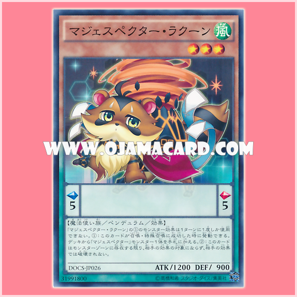 DOCS-JP026 : Majespecter Raccoon - Bunbuku / Majespecter Raccoon (Common)