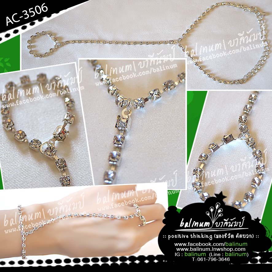 Bracelet Chain With One Ring กำไลพร้อมแหวน 1 วง (แหวนเป็นฟรีไซส์ สามารถบีบปรับขนาดได้ เพราะตัวเรือนแหวนไม่ต่อกัน) เงิน (Silver)
