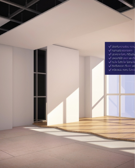 แผ่นพื้นไฟเบอร์ซีเมนต์ TPI