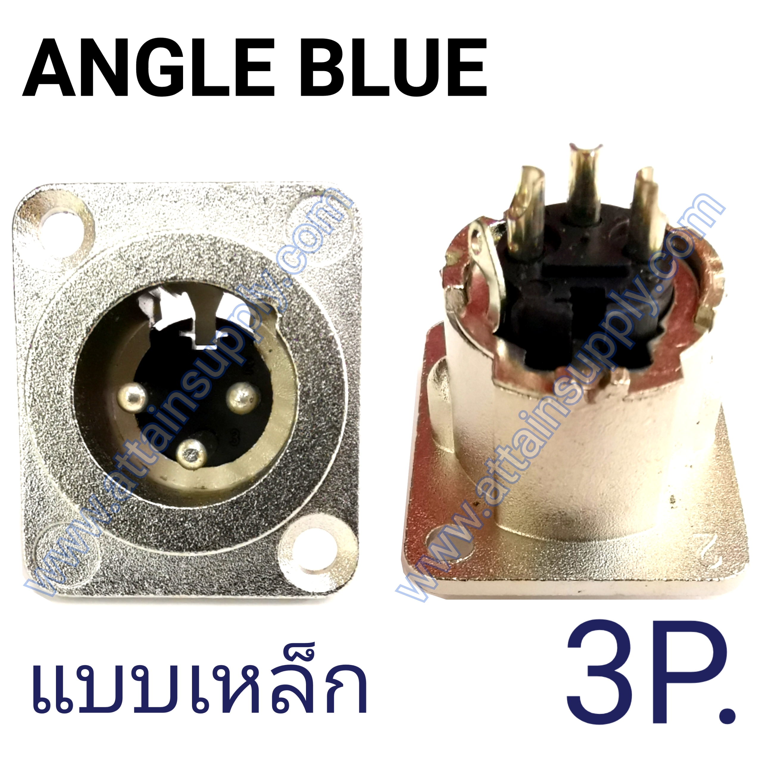 P.XLR 3P. แบบเหล็ก-ติดแท่น/ANGLEBLUE