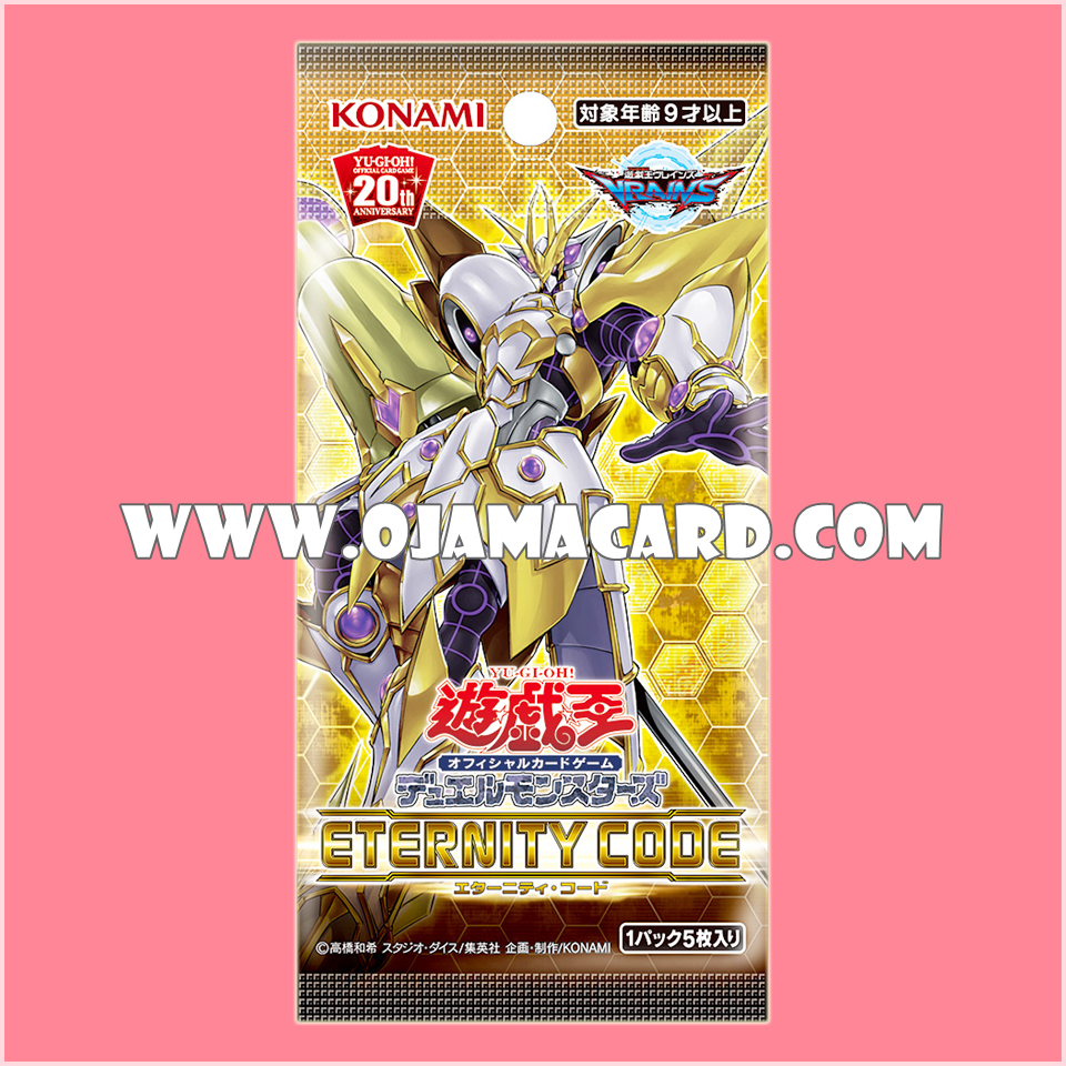 Eternity Code [ETCO] — Booster Pack「JA」