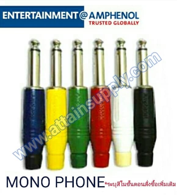 P.PHONE MONO-ACPM/AMPHENOL *ระบุสีในขั้นตอนการสั่งซื้อค่ะ