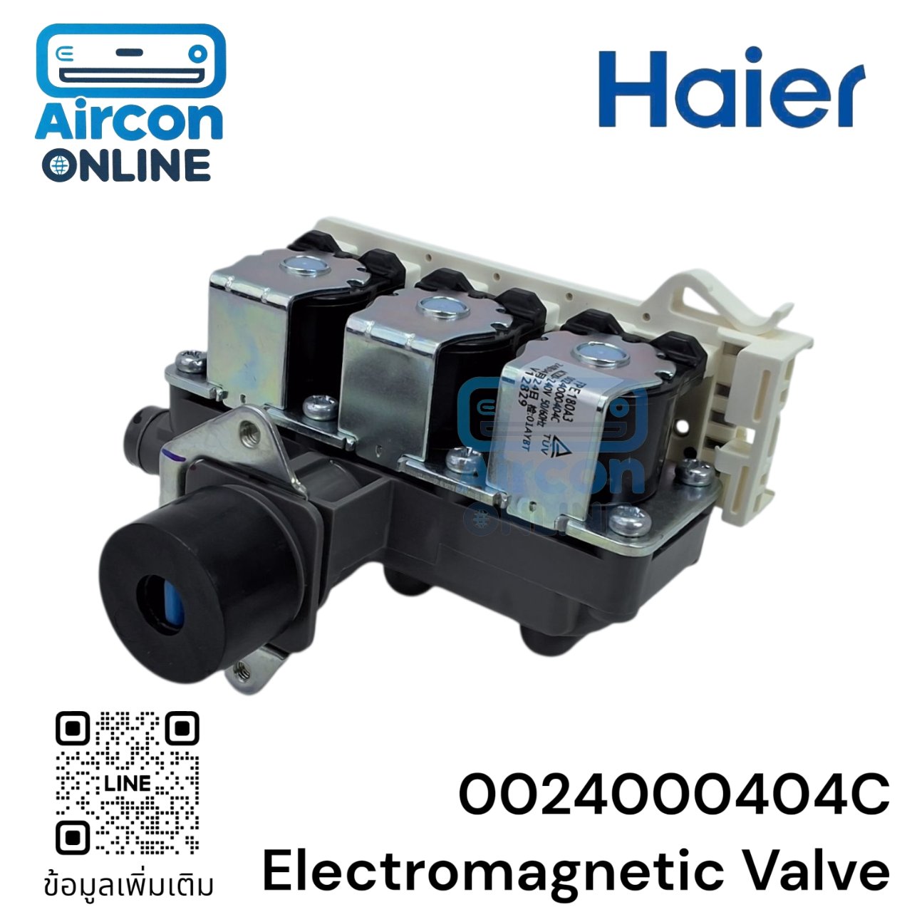 Electromagnetic Valve เครื่องซักผ้า HAIER รหัส 0024000404C ของแท้ ใหม่ มือ 1